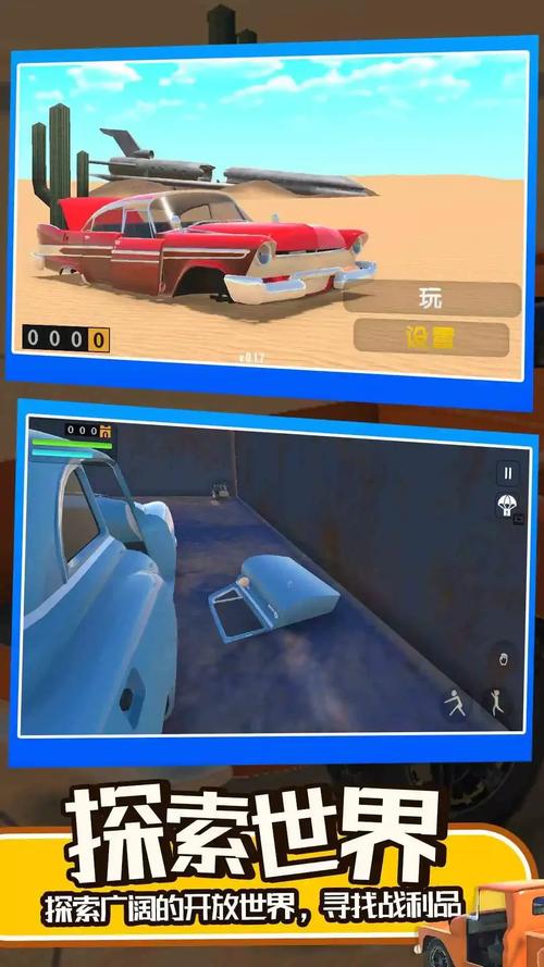 汽车驾驶模拟最全游戏攻略解说_汽车驾驶模拟最新游戏技巧通关