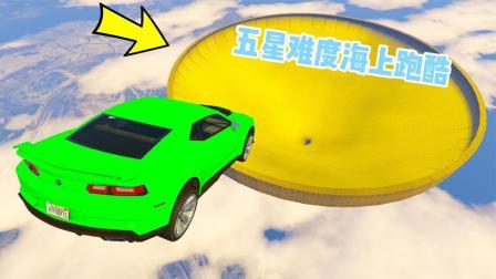 汽车跑酷最全游戏攻略解说_汽车跑酷最新游戏技巧通关