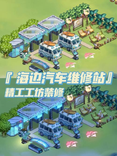 汽车维修站最全游戏攻略解说_汽车维修站最新游戏技巧通关