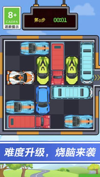 汽车游戏最全游戏攻略解说_汽车游戏最新游戏技巧通关