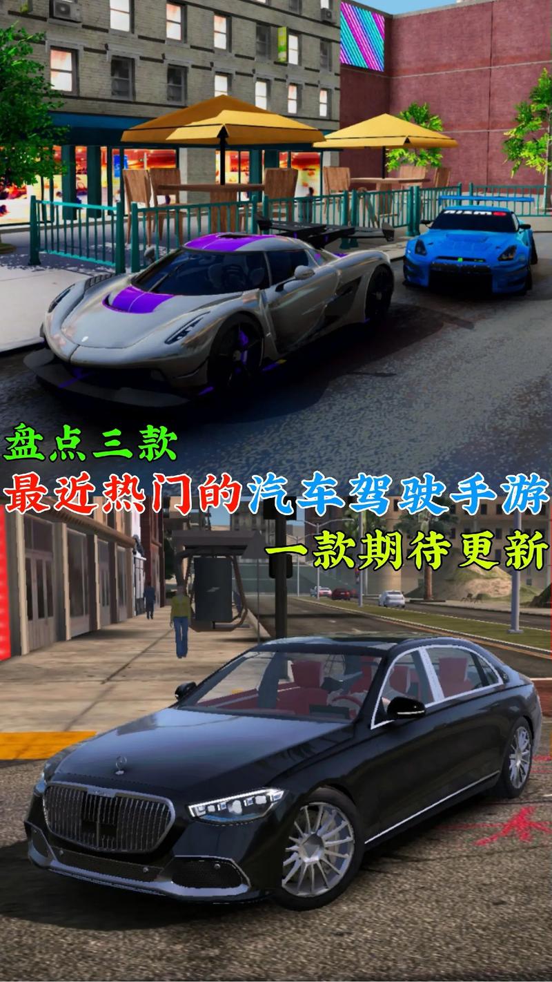 汽车模拟驾驶游戏最全游戏攻略解说_汽车模拟驾驶游戏最新游戏技巧通关