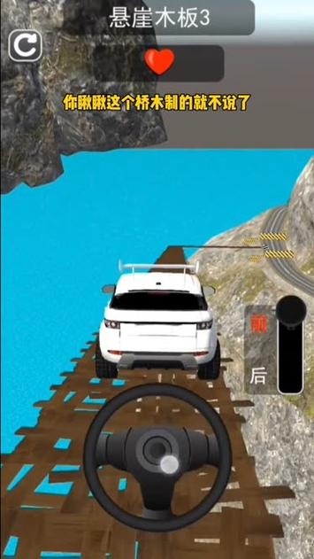 汽车模拟驾驶游戏最全游戏攻略解说_汽车模拟驾驶游戏最新游戏技巧通关