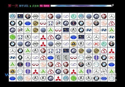 汽车标志连连看最全游戏攻略解说_汽车标志连连看最新游戏技巧通关