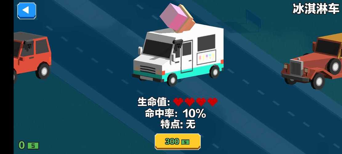 汽车大逃杀最全游戏攻略解说_汽车大逃杀最新游戏技巧通关