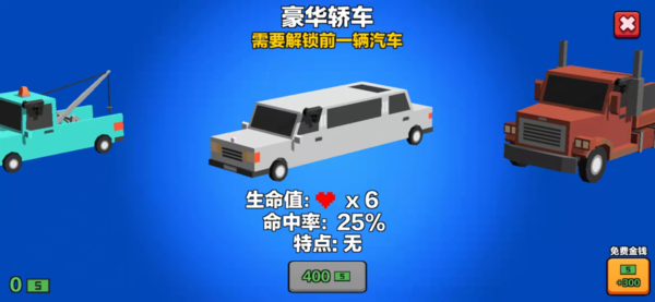 汽车大逃杀最全游戏攻略解说_汽车大逃杀最新游戏技巧通关