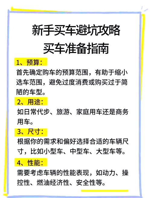 汽车小游戏最全游戏攻略解说_汽车小游戏最新游戏技巧通关