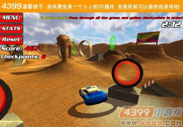 沙漠飞车最全游戏攻略解说_沙漠飞车最新游戏技巧通关