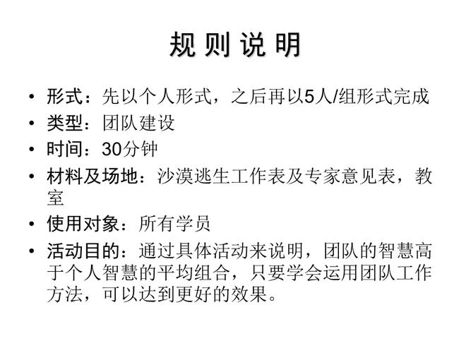 沙漠逃生最全游戏攻略解说_沙漠逃生最新游戏技巧通关