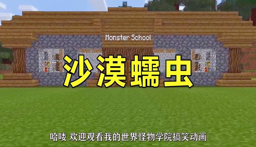 沙漠蠕虫游戏攻略秘籍_沙漠蠕虫最新玩法技巧全解析