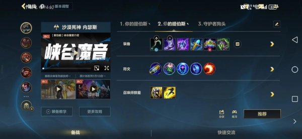 沙漠死神最全游戏攻略解说_沙漠死神最新游戏技巧通关