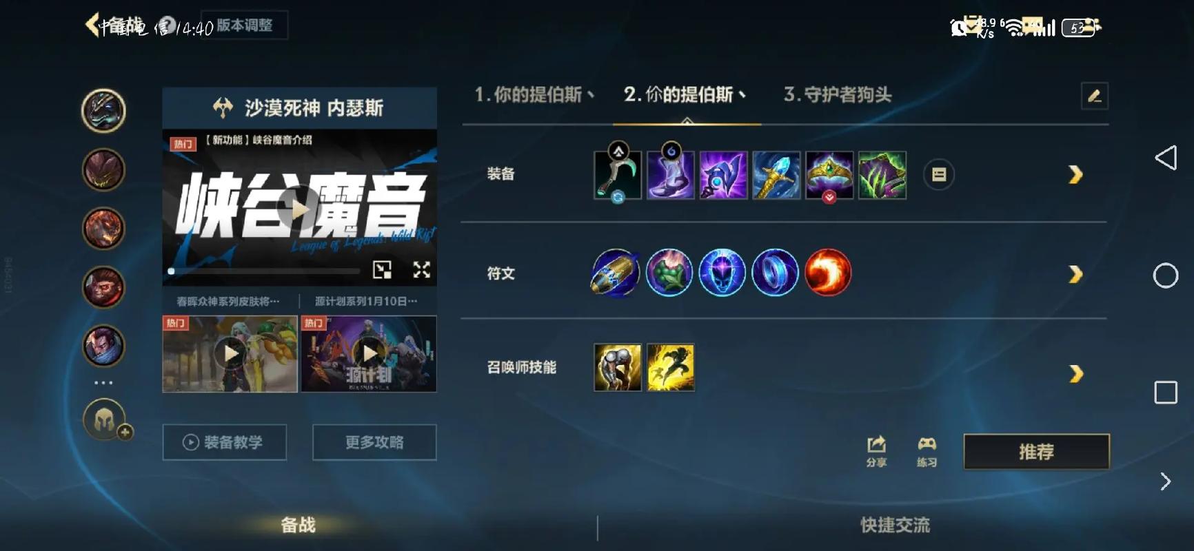 沙漠死神最全游戏攻略解说_沙漠死神最新游戏技巧通关