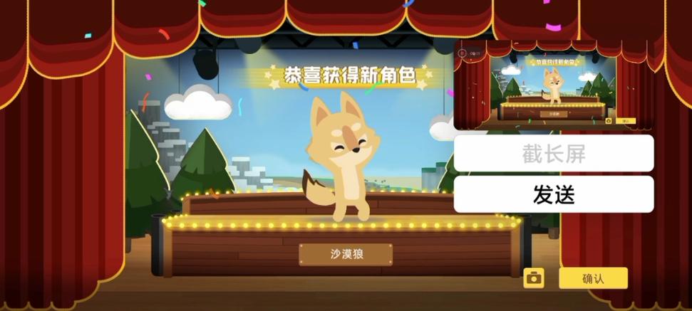 沙漠狼最全游戏攻略解说_沙漠狼最新游戏技巧通关