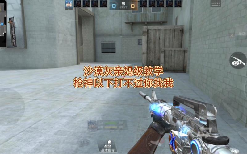 沙漠灰最全游戏攻略解说_沙漠灰最新游戏技巧通关