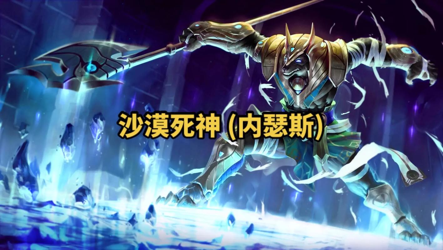 沙漠死神内瑟斯游戏攻略解说_沙漠死神内瑟斯最新游戏技巧通关