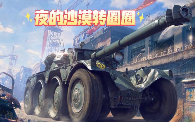 沙漠暴风最全游戏攻略解说_沙漠暴风最新游戏技巧通关