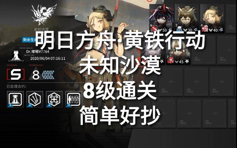 沙漠手最全游戏攻略解说_沙漠手最新游戏技巧通关