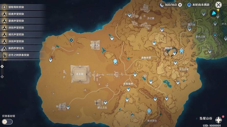 沙漠地图全解密_沙漠地图通关秘籍