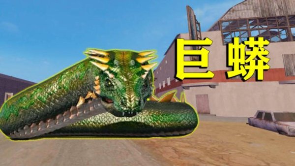 沙漠巨蟒最全游戏攻略解说_沙漠巨蟒最新游戏技巧通关