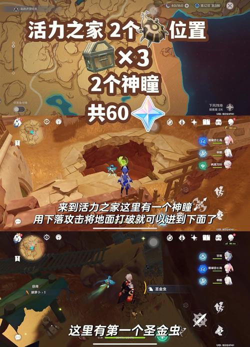 沙漠之神最全游戏攻略解说_沙漠之神最新游戏技巧通关