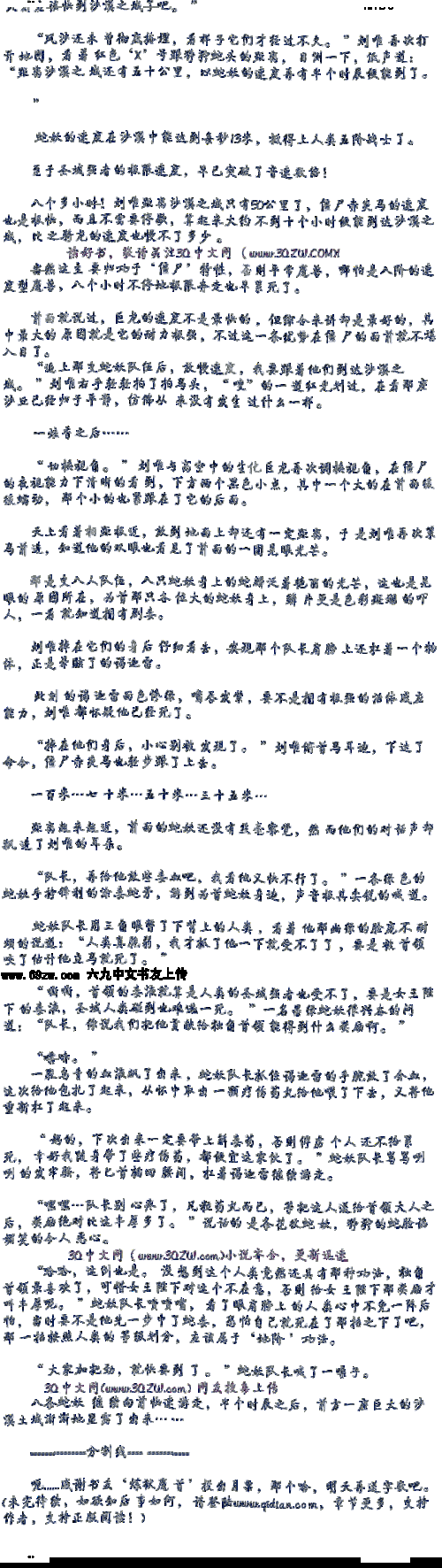 沙漠之城全流程攻略_沙漠之城通关技巧分享