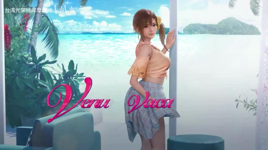 沙滩排球3最全游戏攻略解说_沙滩排球3最新游戏技巧通关