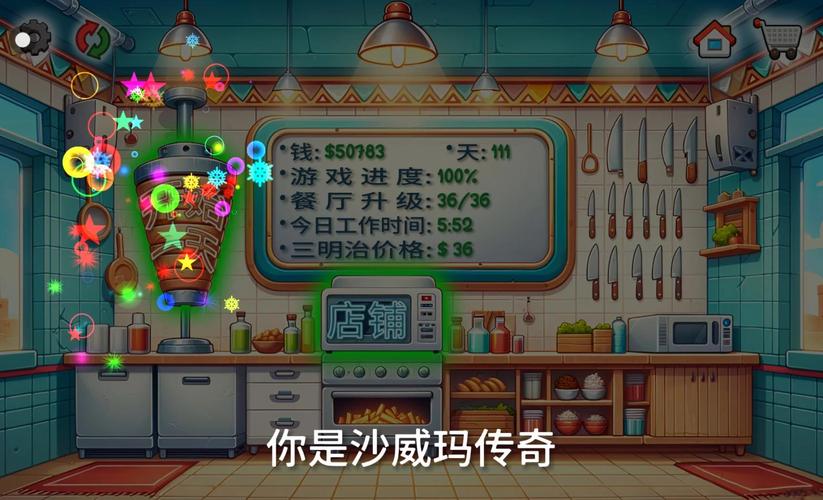 沙游戏全流程攻略_沙最新技巧助你轻松通关