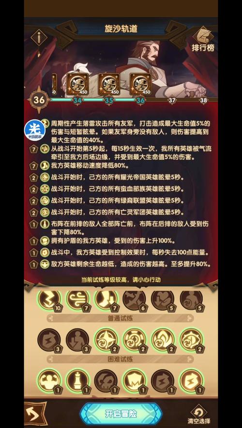 沙游戏全流程攻略_沙最新技巧助你轻松通关