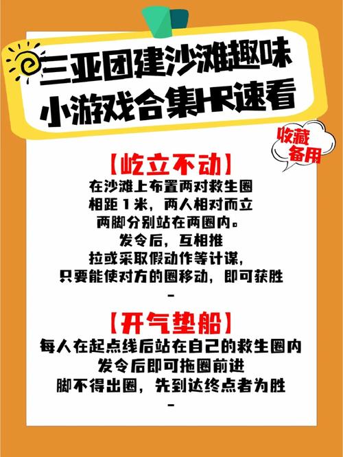 沙滩女孩最全游戏攻略解说_沙滩女孩最新游戏技巧通关