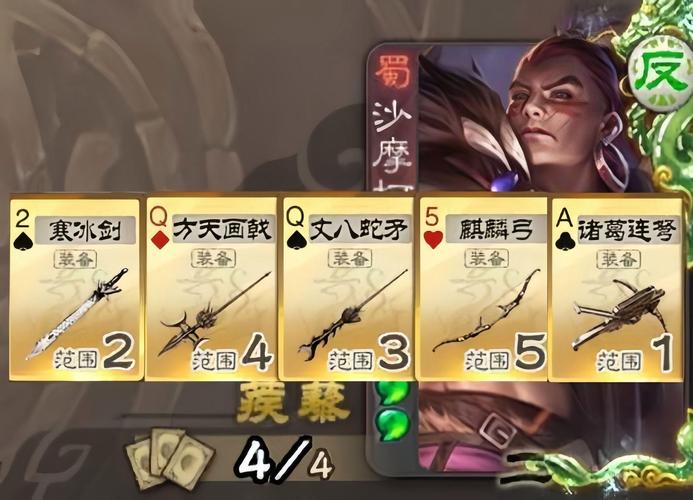 沙摩柯最全游戏攻略解说_沙摩柯最新游戏技巧通关