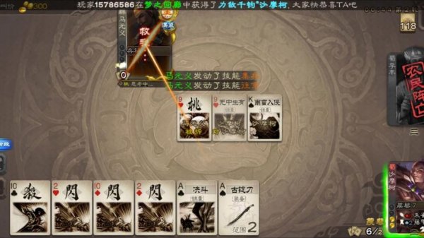 沙摩柯最全游戏攻略解说_沙摩柯最新游戏技巧通关