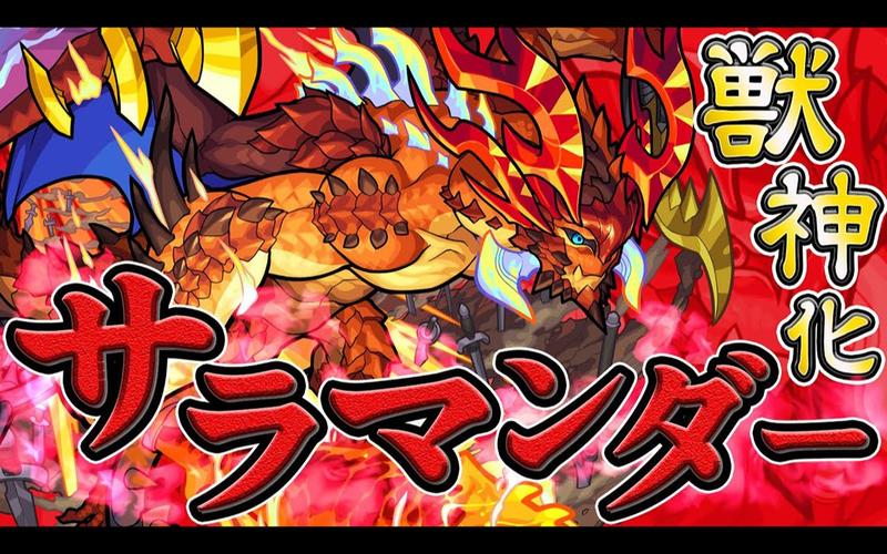 沙拉曼达最全游戏攻略解说_沙拉曼达最新游戏技巧通关