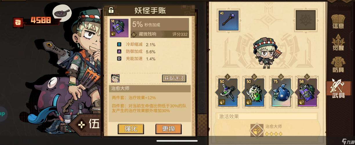 沙拉曼达最全游戏攻略解说_沙拉曼达最新游戏技巧通关