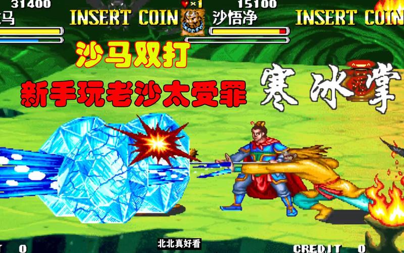 沙悟净最全游戏攻略解说_沙悟净最新游戏技巧通关