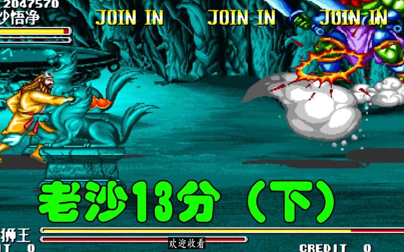 沙悟净最全游戏攻略解说_沙悟净最新游戏技巧通关