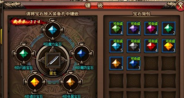 沙巴克传奇最全游戏攻略解说_沙巴克传奇最新游戏技巧通关