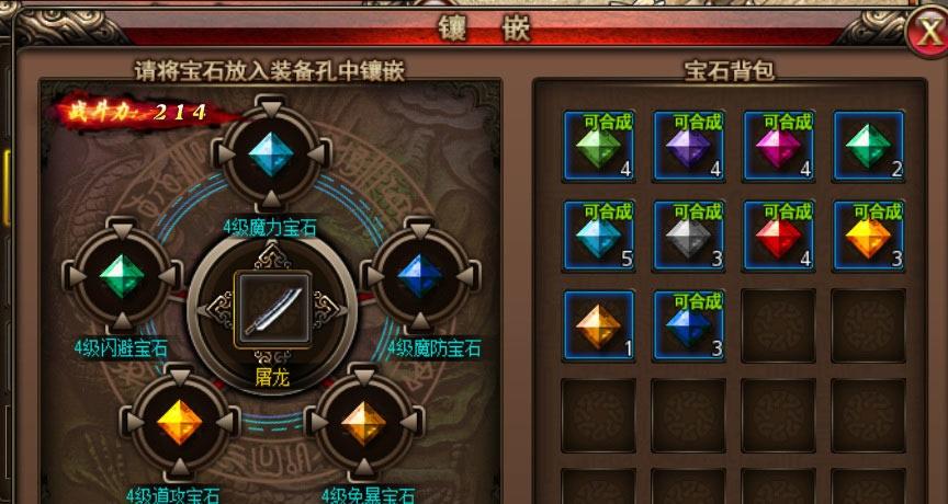 沙巴克传奇最全游戏攻略解说_沙巴克传奇最新游戏技巧通关