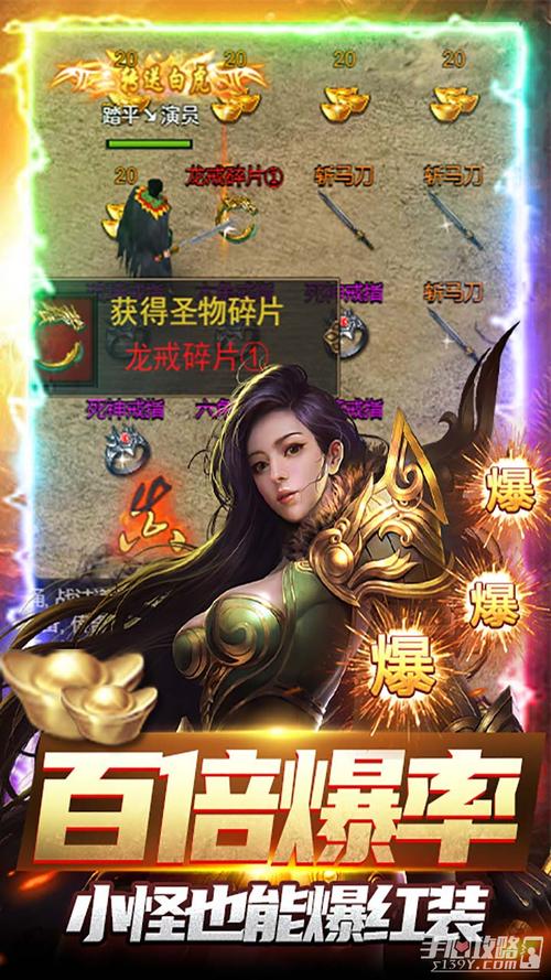 沙巴克传奇最全游戏攻略解说_沙巴克传奇最新游戏技巧通关