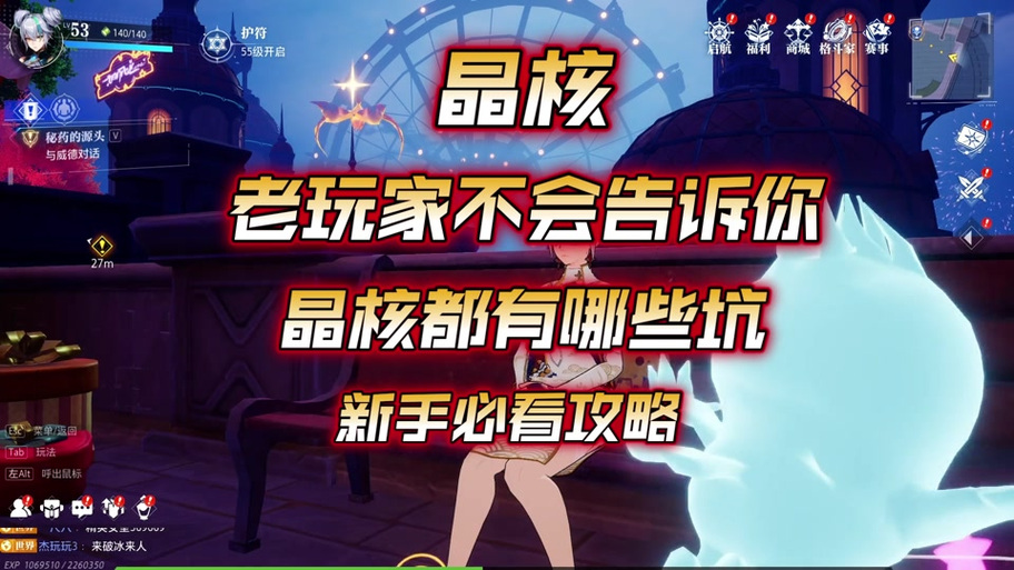 沙影游戏最全攻略解说_沙影游戏最新技巧通关