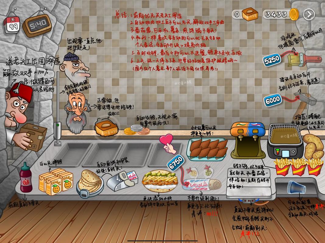 沙威最全游戏攻略解说_沙威最新游戏技巧通关