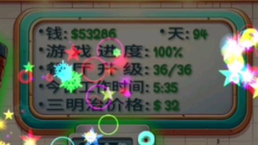 沙威最全游戏攻略解说_沙威最新游戏技巧通关