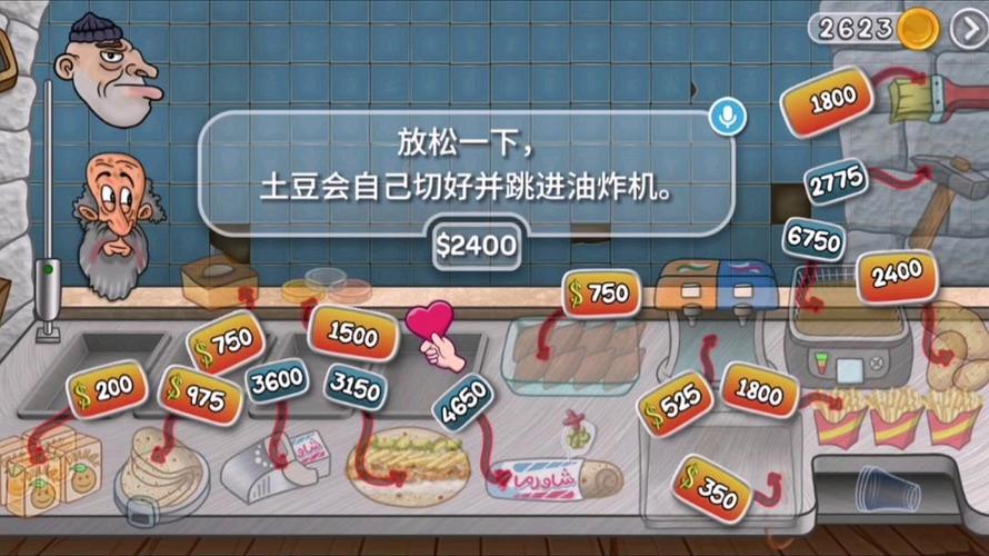 沙威最全游戏攻略解说_沙威最新游戏技巧通关