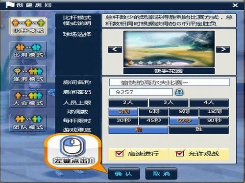 沙城传说超详细游戏攻略指南_沙城传说实用游戏技巧全掌握