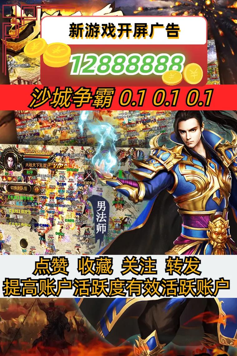 沙城争霸新手入门到高手进阶全攻略_沙城争霸最新玩法技巧解析