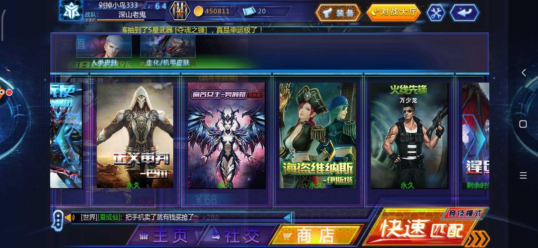 沙利尔最全游戏攻略解说_沙利尔最新游戏技巧通关