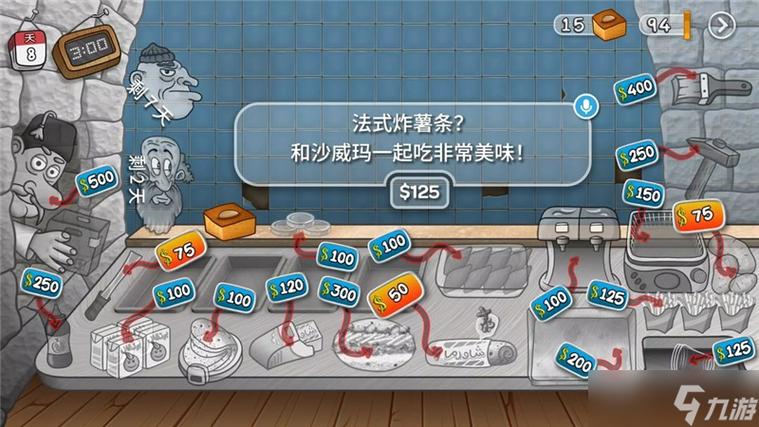 沙二最全游戏攻略解说_沙二最新游戏技巧通关