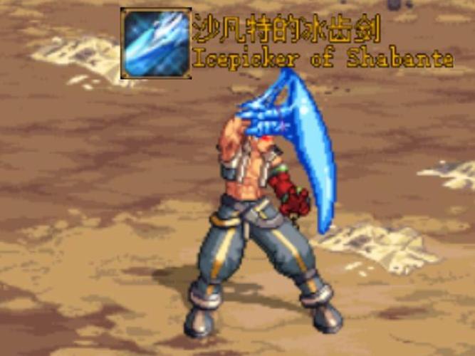 沙凡特游戏攻略解说_沙凡特游戏技巧通关