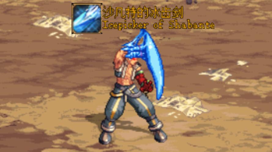 沙凡特游戏攻略解说_沙凡特游戏技巧通关