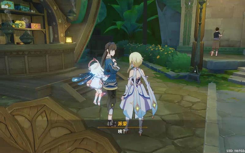 沐雨橙风最全游戏攻略解说_沐雨橙风最新游戏技巧通关