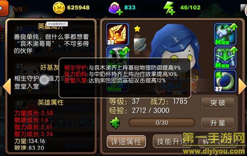 沐丝最全游戏攻略解说_沐丝最新游戏技巧通关