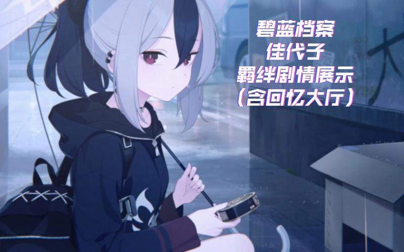 沉默的女孩最全游戏攻略解说_沉默的女孩最新游戏技巧通关